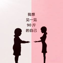 -Lily纤美·科技减脂中心