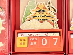 -成都银泰城