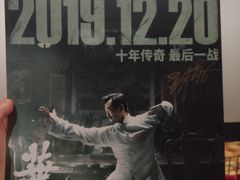 -沃美影城蜀山万象汇店(WMX巨幕)