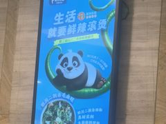 -眉州东坡(团结湖店)