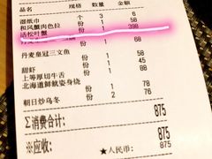 -季玄精致日本料理自助餐(闸北公园店)
