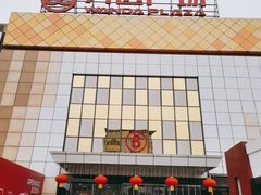 -万达广场(宜宾店)