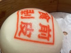 -禄运茶居·手工点心(恒宝广场店)