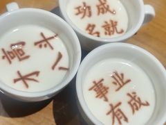 -春满园·邯郸菜发祥地(滏东店)