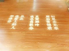 -周三的情书花园餐厅(江北店)