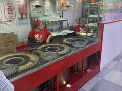 -阿甘锅盔(合生汇购物中心店)