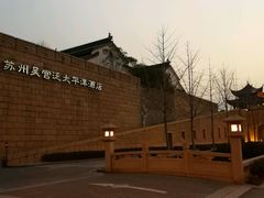 -苏州吴宫泛太平洋酒店