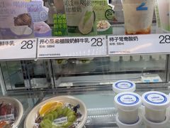 -白色日记·手作酸奶(麦凯乐店)