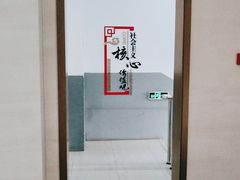 -凯德·都会新峰