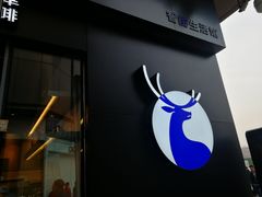 -瑞幸咖啡(中原万达店)