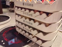 -丰茂烤串(外滩星荟中心店)