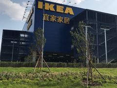 -宜家家居(哈尔滨商场店)