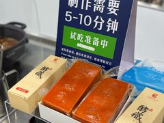 -山姆会员商店(亦庄创意生活广场店)