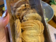 -G+KITCHEN(龙湖狮山天街店)