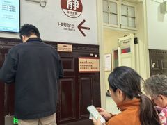 -上海市眼病防治中心(康定路院区)