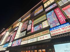 -恒生万鹂广场(唐镇店)
