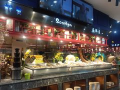 自助取餐区-苏格里岛自助海鲜火锅烧烤(大汉悦中心店)