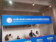-宁波国际会展中心