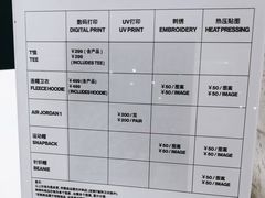 -JORDAN(外滩中央体验店)