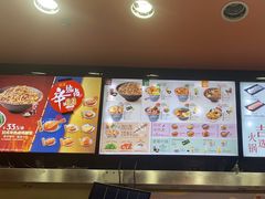 -吉野家(黑牛城道店)