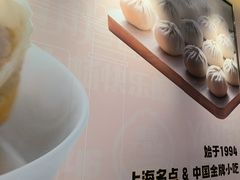 -小杨生煎(周浦万达店)