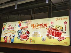 -呷哺呷哺(砂之船奥莱店)