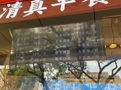 -张记酱牛肉(洋桥店)