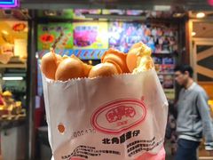 鸡蛋仔-利强记北角鸡蛋仔(弥敦道店 )