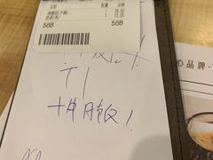 -新世界餐厅(万达店)