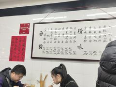 -万三面馆(青龙正街太古里店)