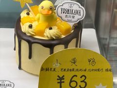 -吉川堂·日式甜点专门店(正佳广场店)