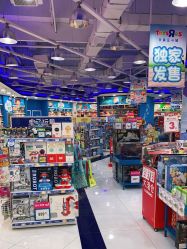 -玩具反斗城TOYSRUS(龙湖杭州西溪天街店)