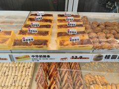 -拾味中点(花园路店)