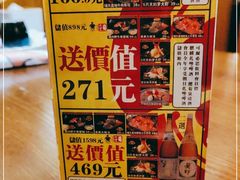 -二丁目食堂(铁西星摩尔店)