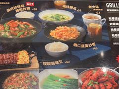 -敏华冰厅(番禺天河城店)