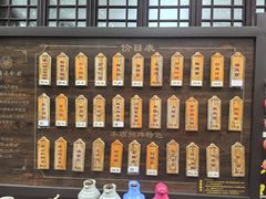 -兴福老面馆(寺路街店)