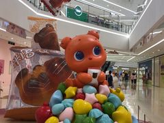 -厦门SM
