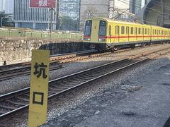 -坑口(地铁站)