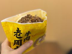 -穆得·老周家牛肉烧饼(普利街店)