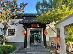 -金海华·华宴江南(斜塘店)