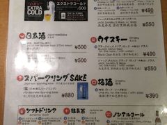 菜单-牛角日本烧肉专门店(小樽店)