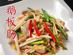 -同和居(月坛店)