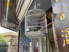 -六朝居老面馆(同鑫宾馆店)