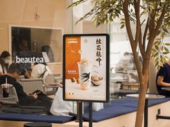 -BeauTea水仙(coco park店)