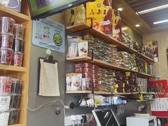 -鑫栗王(庙前街总店)