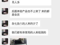 -锐动健身游泳(博地中心店)