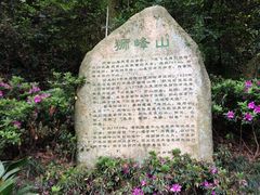 IMG_2646-十八棵（老龙井）御茶园(老龙井店)