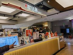 -茶话弄(北京五棵松万达店)