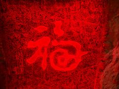 -桂林独秀峰王城景区