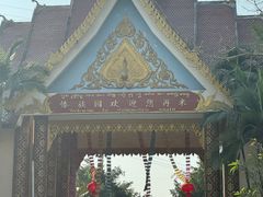 -西双版纳傣族园